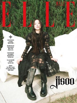 cover image of 엘르 코리아 (ELLE Korea)